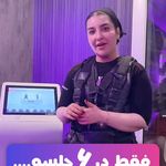 مرکز لاغری موضعی و ایکس بادی فیت اسمارت