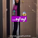 مرکز لاغری موضعی و ایکس بادی فیت اسمارت