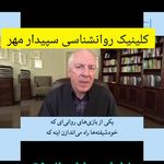 لیلا خندابی روانشناس بالینی مشاور زوج