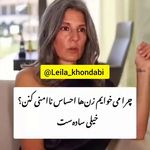 لیلا خندابی روانشناس بالینی مشاور زوج