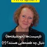 لیلا خندابی روانشناس بالینی مشاور زوج