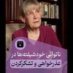 لیلا خندابی روانشناس بالینی مشاور زوج