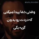 لیلا خندابی روانشناس بالینی مشاور زوج