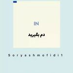 لیلا خندابی روانشناس بالینی مشاور زوج