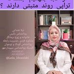 لیلا خندابی روانشناس بالینی مشاور زوج