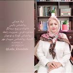 لیلا خندابی روانشناس بالینی مشاور زوج