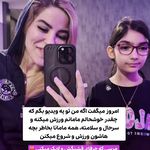 مرکز لاغری موضعی و ایکس بادی فیت اسمارت