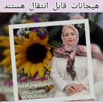 لیلا خندابی روانشناس بالینی مشاور زوج