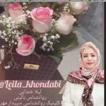 لیلا خندابی روانشناس بالینی مشاور زوج