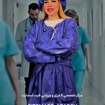 مرکز لاغری موضعی و ایکس بادی فیت اسمارت