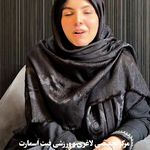 مرکز لاغری موضعی و ایکس بادی فیت اسمارت