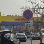 پمپ بنزین رسالت