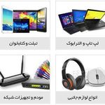 فروشگاه لوتوس