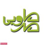 تهیه غذای مهرطوبی