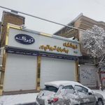 سوپر مارکت برادران قربانپور
