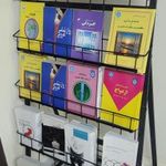 مرکز خدمات روان شناسی و مشاوره احیاء