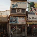 فروشگاه موتورسیکلت و لوازم یدکی خانلر