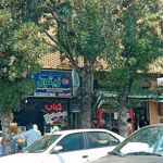  ساندویچی شاندیز 
