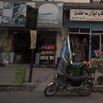 بهرنگ مارکت