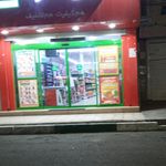 فروشگاه سورنا ۱۶۲عموناصر