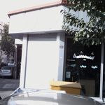شیشه