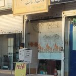 املاک مجتبی