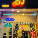 بوتیک لوتکا