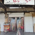 فست فود دی