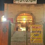 پارک غدیر