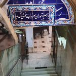 رستوران سنتی سرداب