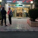 املاک مجتبی