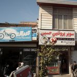 فروشگاه موتورسیکلت و لوازم یدکی خانلر
