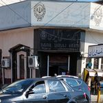 بانک ملی شعبه دهکده ساحلی