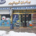 سوپر مارکت برادران قربانپور