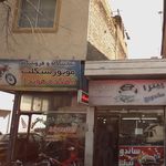 فروشگاه موتورسیکلت و لوازم یدکی خانلر