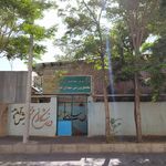 پارک غدیر