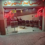 مشاور املاک معمار