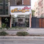 مشاور املاک معمار