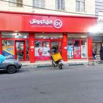 فروشگاه سورنا ۱۶۲عموناصر