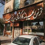 قرض الحسنه مالک اشتر خورزوق