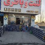 لوازم یدکی نوین یدک