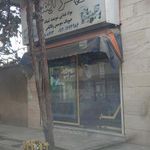 سوپرمارکت ایمان