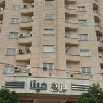 ساختمان مسکونی برج مینا 