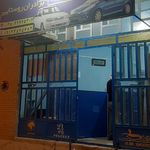 لوازم یدکی برادران روستایی