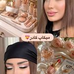سالن زیبایی الهام هاشمی