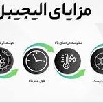 هلدینگ تجاری جواد فخرایی