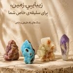 جواهری عتیق-atigh.jewelry