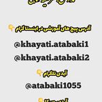 آموزش خیاطی اتابکی