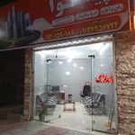 مشاور املاک پیشوا