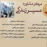 شیما آمیغ کارشناس ارشد مشاوره خانواده